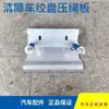 Abrazadera de cuerda para grúa de recuperación, abrazadera de cable de acero para vehículo de rescate, placa de cubierta de cabrestante Runhua, guía de cuerda para remolque, y otros.