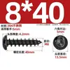 Tornillos Autorroscantes de Acero Inoxidable 304 Cabeza Redonda Hexagonal de Cuadro Tornillos de Cabeza Plana de Pan Cabeza Plana Tornillos de Diente de Madera Extendidos M2-M8