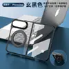 Adecuado para iPhone Duo, funda de teléfono giratoria 360 grados plegable, Apple 18 Fold, con protector de pantalla de vidrio templado integrado, para ventas transfronterizas