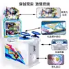 Nuevo Modelo de Máquina de Juego Comercial de Arcade de Monedas para Niños para Dos Jugadores: Tiro, Carreras, Tiro a la Pelota, Tiro al Agua, Pesca, Motocicleta, Equipo de Arcade