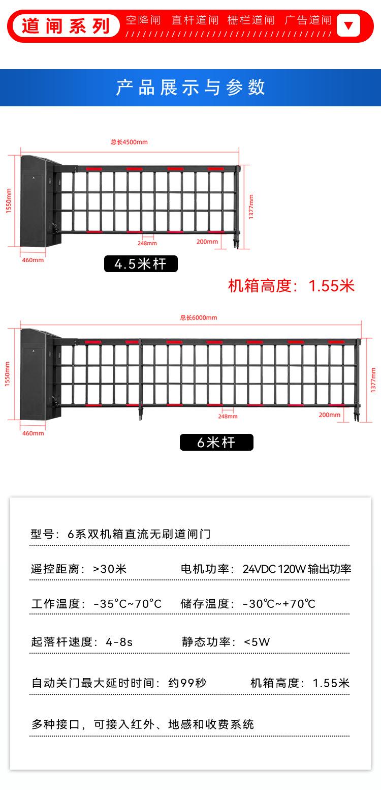 多款产品组合详情页_05.jpg