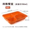 Loncheras de plástico desechables para llevar de grado alimenticio, cajas para comida desechables con múltiples compartimentos con tres o cuatro compartimentos para empaquetar