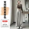 Foto real de los nuevos pantalones de lana de pierna ancha con estampado de trigo para otoño de 2026, de cintura alta, adelgazantes, de corte recto, casuales, largos hasta el suelo para mujer