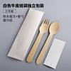 Cuchillo, Tenedor, Cuchara y Palillos Desechables Juego de Cuatro Piezas, Cubiertos de Madera Biodegradables, Cuchillo, Tenedor, Palillos y Cuchara Estilo Occidental, Se Pueden Combinar Libremente