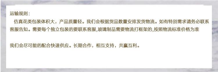关于运输1.jpg