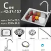 Fregadero de Acero Inoxidable 304 de un Solo Tazón Engrosado y Profundizado con Marco de Soporte, Fregadero de Cocina para Montaje Sobre Encimera y Bajo Encimera, Lavabo para Lavado de Manos, Lavado de Platos, Lavado de Verduras