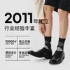 Calcetines de negocios para hombre de otoño e invierno hasta la pantorrilla, calcetines de algodón transpirables para todas las estaciones para hombre con patrón de rombos, estilo británico, bloques de color de moda de la Industria de Calcetines de Zhuji