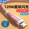 Cable de Datos Micro USB Rápido Transfronterizo de 120W Adecuado para Huawei Vivoppo Samsung Meizu Cable de Carga para Teléfono Móvil