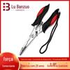 Multifuncional Luya Tesoura Luya Fish Control Cutter Open Loop Sub-Control Fish Fishing Tool