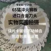 Amoladora Angular con Característica Anti-Clavo, Adecuada para Cortar Materiales Jin Tian, Compatible con 24 Baterías de Iones de Litio Nuevas y Viejas, Tipo Anti-Clavo para Cemento, Plantilla de Disco para Carpintería