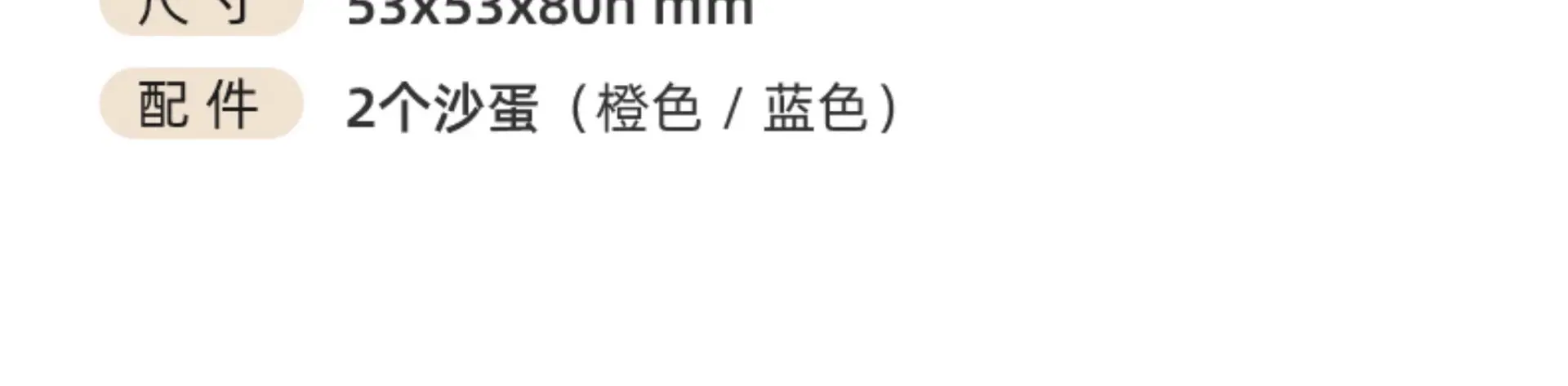 EDUcare音乐5