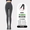Medias de rayas verticales color gris ahumado talla extra para mujer, adecuadas para primavera, otoño e invierno, con forro polar y grosor añadido para mayor calidez, leggings de cintura alta