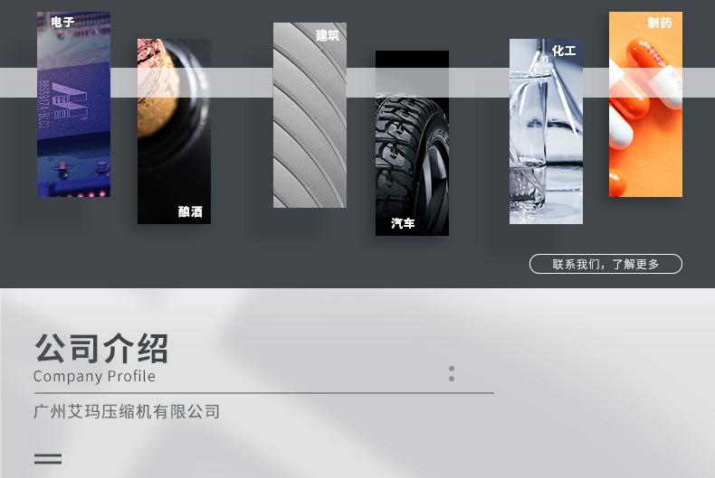 储气罐详情页_19.jpg