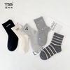 Calcetines de Invierno Nuevos Estilo Coreano para Niños Yishuangshuang Calcetines de Media Pantorrilla con Lazo Algodón Peinado Corazón Negro y Blanco Gris Calcetines de Marca de Moda