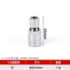 Llave de vaso Torx hexagonal de 12 puntas tipo E a medida, corta, con cuadro de 3/8 mediano y 1/4 pequeño, acabado espejo tipo flor
