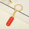 Estilo Nacional Creativo Texto Inspirador Llavero de Metal Ovalado Bendición Llavero de Coche Exquisito Colgante de Bolso Regalo