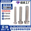 Tornillos de Aleación de Alta Temperatura Gh2026 de Cabeza Phillips, Tornillos de Cabeza Redonda con Hexágono Exterior, Pernos Gh26, Resistentes a la Corrosión Hechos a Medida