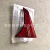 Para versión americana COROLLA 2015 2016 2017 luz trasera interior COROLLA 2017FARO TRASERO SE