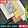Rodapié de Cintura 3D Papel Tapiz Autoadhesivo Moldura de Esquina Tira Decorativa Base de Papel Tapiz Adhesivo de Pared Minimalista Moderno