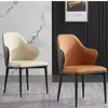 Silla de comedor de lujo nórdica ligera, popular en Internet, con respaldo para el hogar, de madera maciza, para el ocio, para el departamento de ventas, para la negociación, para el cosmético, para el hotel.