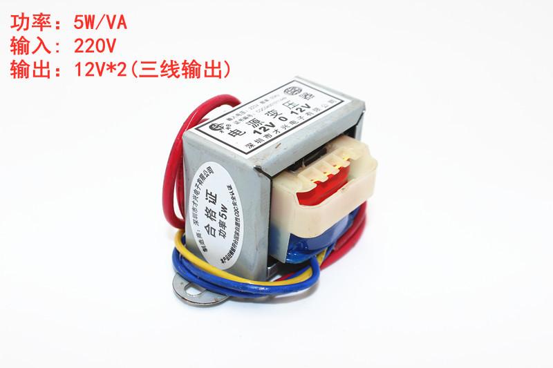 5W双12V-1_副本1