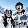 Óculos de Escalada Masculino Motociclismo Podem Ser Presos em Óculos de Grau Esportes ao Ar Livre Óculos de Neve Feminino À Prova de Vento À Prova de Areia Óculos de Esqui de Inverno