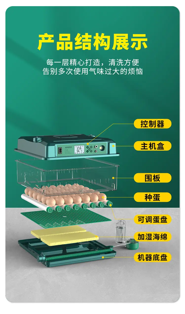 绿色水泵加湿-改_16.jpg