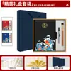 Conjunto Prático e de Alto Padrão de Copos Térmicos de Negócios Estilo Chinês para Presentes do Festival do Barco-Dragão, Lembranças de Eventos de Aniversário da Empresa e Caixas de Presente