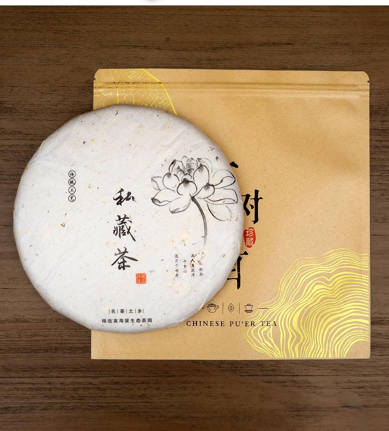 牛皮纸色叶纹年轮款茶饼袋详情790_12.jpg