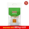 2 jin 5 jin 10 jin opcional Jinshahe harina de trigo casera harina de trigo leudante para pasteles harina de trigo sarraceno de alto gluten para dumplings