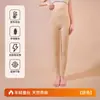 Pantalones Térmicos de Felpa de Cintura Alta para Otoño e Invierno con Hilo de Lana y Seda Añadido, Sin Costuras, Adelgazantes, Control de Abdomen, Pantalones de Capa Base para Mujer