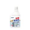 Limpiador Desodorizante para Refrigerador Dechang, Desodoriza, Esteriliza y Conserva Juntas y Tiras de Goma, Limpiador para Electrodomésticos, Limpieza Profunda y Desinfección