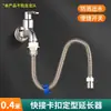Grifo Directo de Fábrica Extensor Universal a Prueba de Salpicaduras Giratorio Conector Universal Extensión para el Hogar