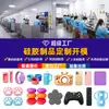Molde Personalizado de Silicona Apertura Caucho de Silicona Grado Alimenticio Funda Protectora Anillo de Sellado Productos de Silicona Suave Productos de Silicona Grado Alimenticio