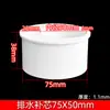 Codo de PVC 50 accesorios 75 curva recta 110 tubo de drenaje T directa sifón tipo P tipo S 160 accesorios para tubería de drenaje