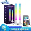 Luz Ambiental de Sinfonía, Luz de Escritorio Bluetooth, Luz Ambiental LED, Luz Ambiental Alimentada por USB, Luz Ambiental RGB Inteligente Sensible al Sonido