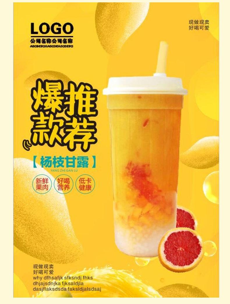 D-_Users_Desktop_详情页_11