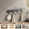 Ganchos de acero inoxidable sin taladro para baño y cocina, ganchos sin costuras para colgar ropa y toallas detrás de las puertas del baño, ganchos de almacenamiento para el hogar