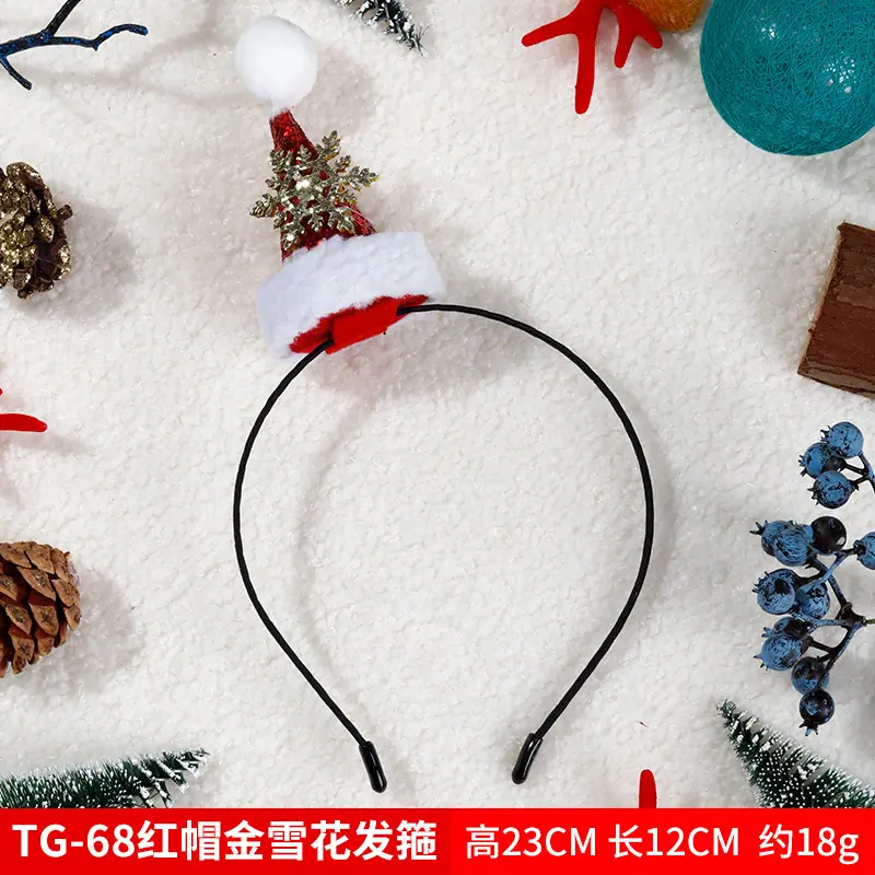 TG-68红帽金雪花发箍 售价3.5元