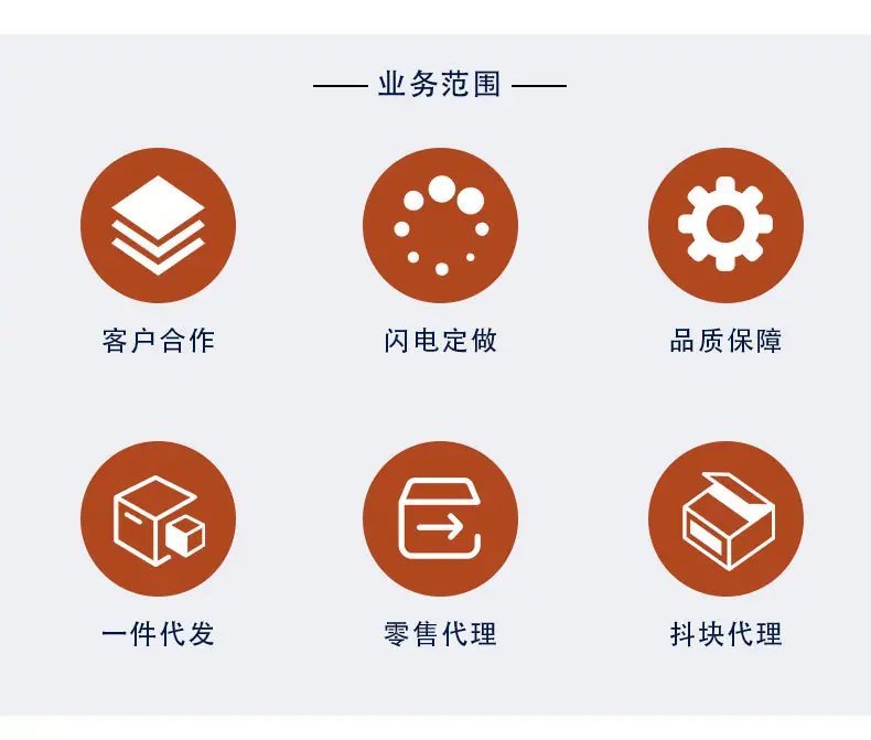 木耳丝详情页_10.jpg