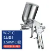 Pistola de Pintar Pintura Recubrimientos Manual Alta Atomización Herramienta de Pintura por Aspersión Muebles Automóvil Neumática Pequeña Pistola de Pintar w-71