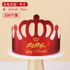 Libro Rojo Pequeño mismo estilo decoración de pastel de cumpleaños infantil en línea roja enchufe corazón de niña gran lazo adornos de decoración de pastel