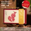 Caja de Regalo para Pasteles de Luna del Festival del Medio Otoño 2026 Caja de Embalaje de Lujo de 6/8 Piezas Caja Vacía de Regalo con Tacto Premium para Pasteles de Luna Horneados en Stock