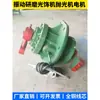 Fabricante Vibración Rectificado Pulido Máquina Pulidora Motor de Vibración Bloque Excéntrico Metal Barril de Vibración Máquina de Rectificado Motor