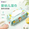Toallitas húmedas espesas para manos y boca de bebé, toallitas húmedas especiales para bebé, paquete grande de toallitas húmedas para manos y boca de niños