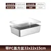 Bandeja Rectangular para Alimentos de Acero Inoxidable con Tapa Bandeja para Porciones Bandeja para Puesto Bandeja para Servir en Buffet Bandeja para Bain-Marie