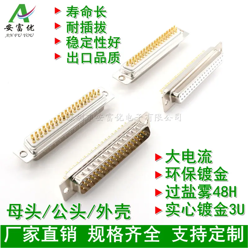 DB37实心焊线车针 (28)_副本