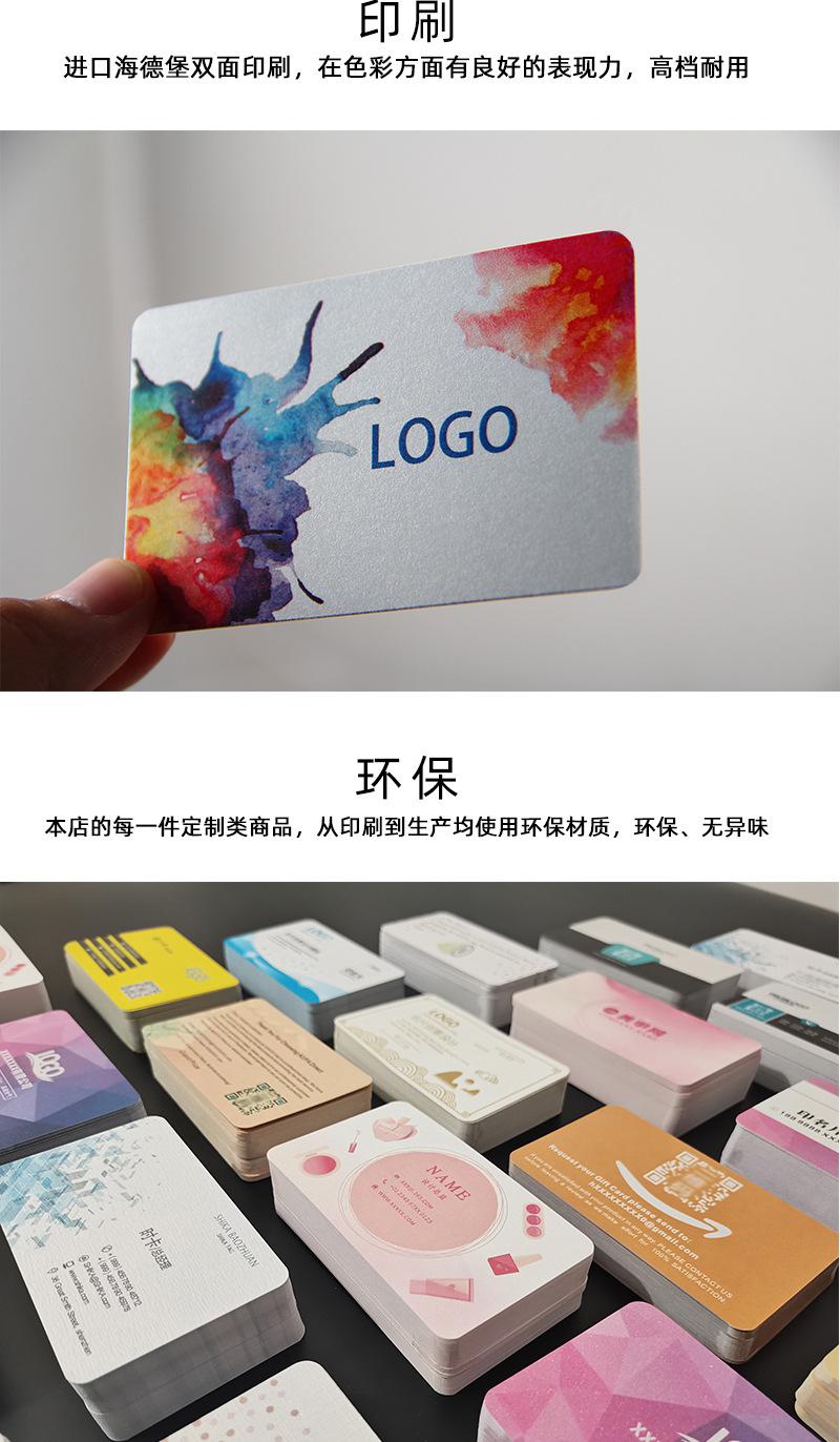 名片详情页 (10)