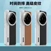 Adequado para capa de celular Xiaomi 14 Ultra, cobertura total, capa protetora à prova de quedas, acessórios para celular, capa de celular de silicone líquido