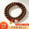 Relaxamento HerbalFragrância de ervas da medicina chinesa Contas para pulseira DIY, pulseira de medicina chinesa drop-shipping de peça única
